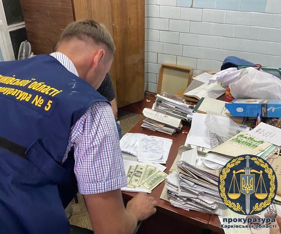 Фото: khar.gp.gov.ua