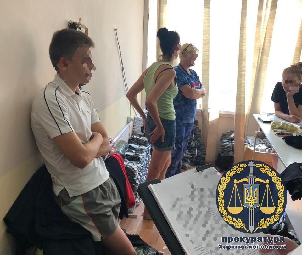 Фото: khar.gp.gov.ua