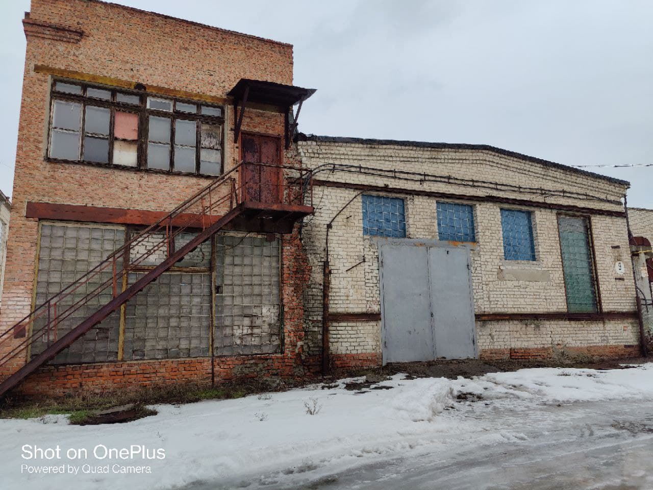 Відомий харківський завод виставили на продаж. Фото: auction.org.ua