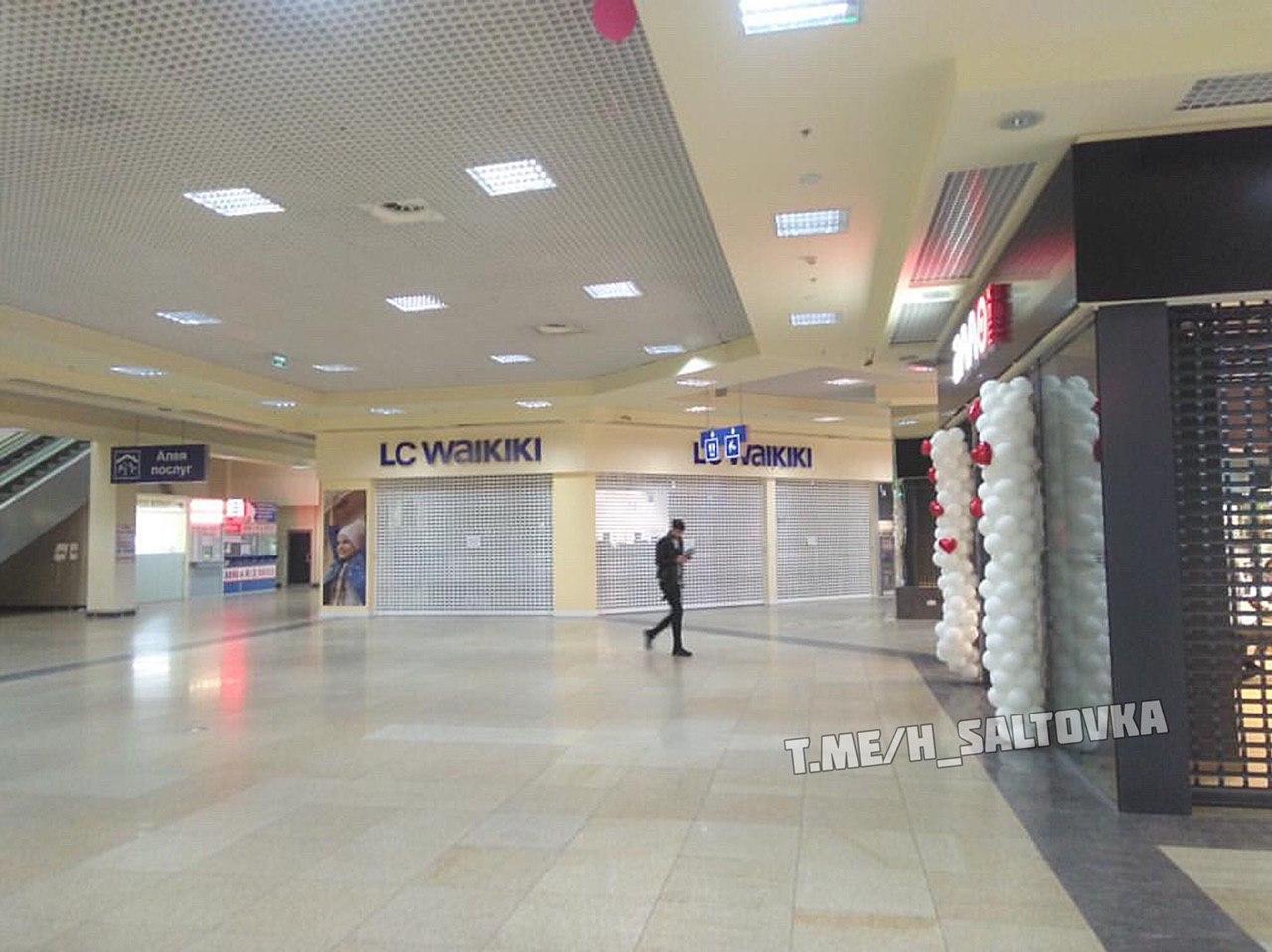 ТРЦ "Караван". Фото: ХСалтовка