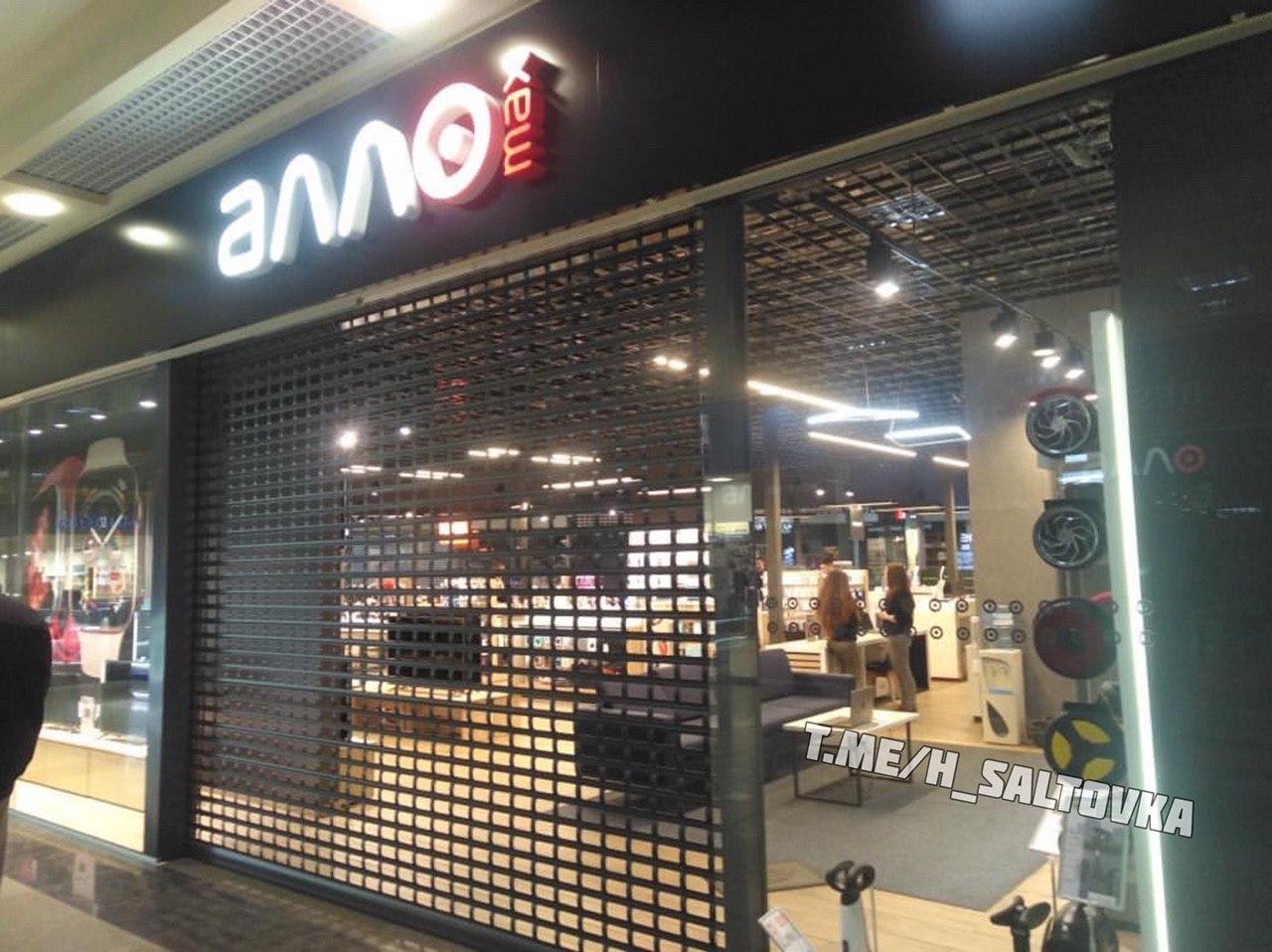 ТРЦ "Караван". Фото: ХСалтовка