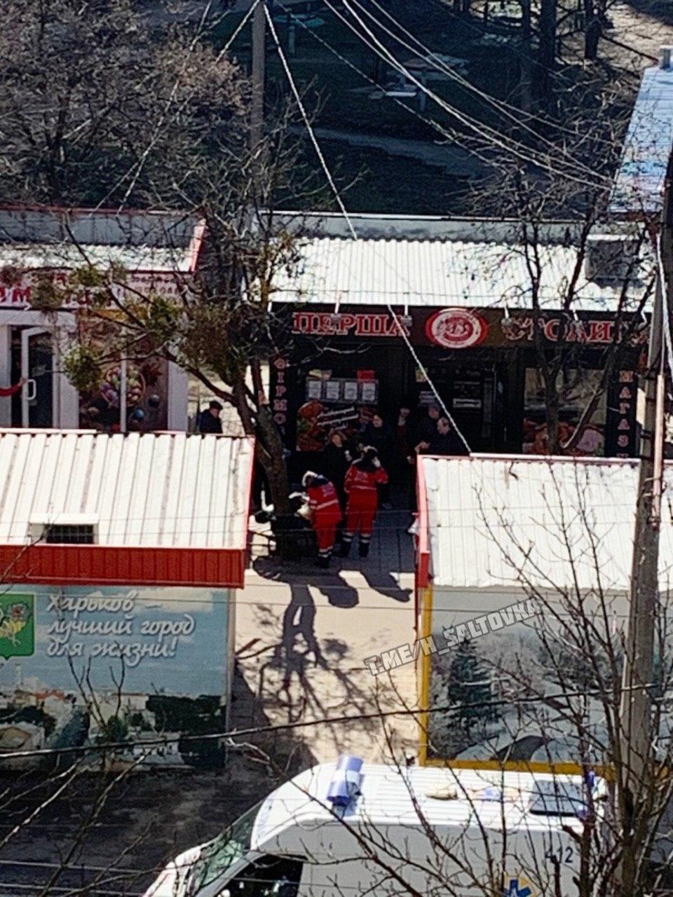 Фото: ХСалтовка