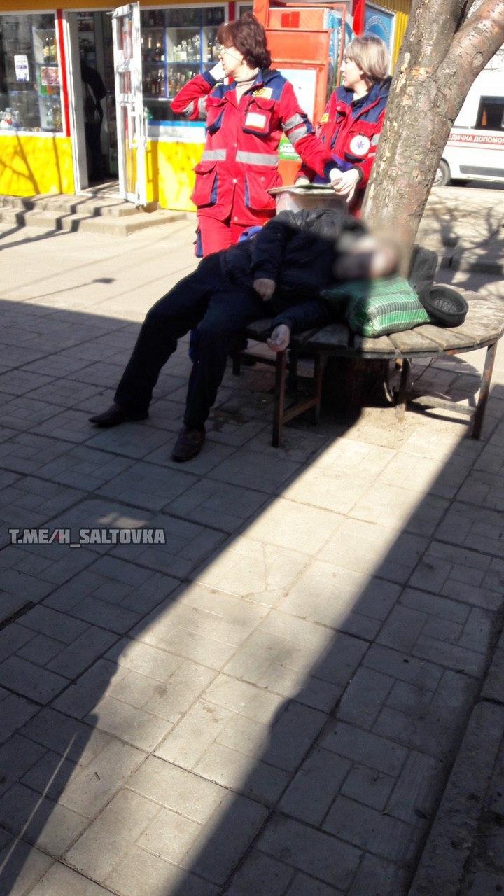 Фото: ХСалтовка