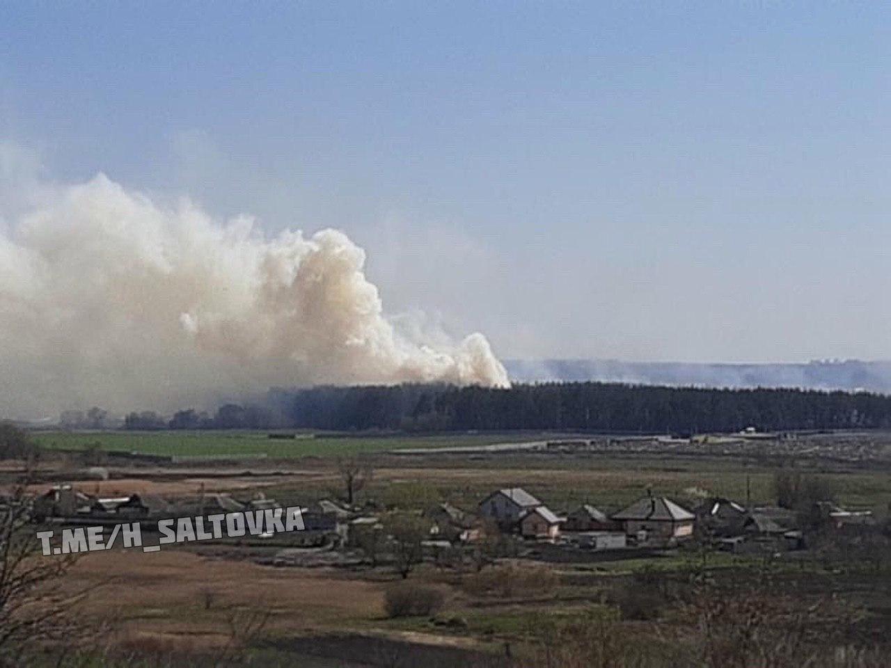 Фото: ХСалтовка