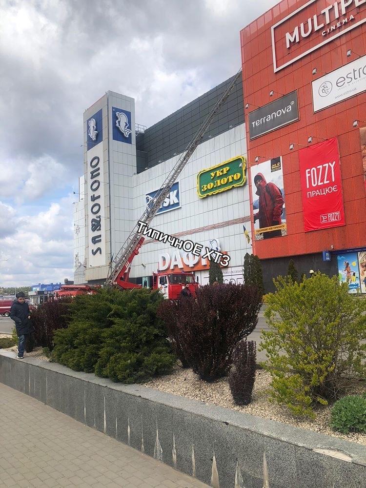 Людей эвакуировали: в ТРЦ "Дафи" случился пожар фото 1