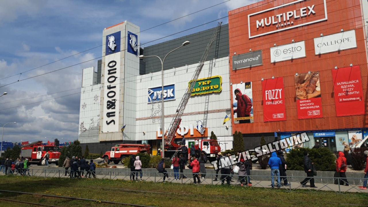 Фото: ХСалтовка