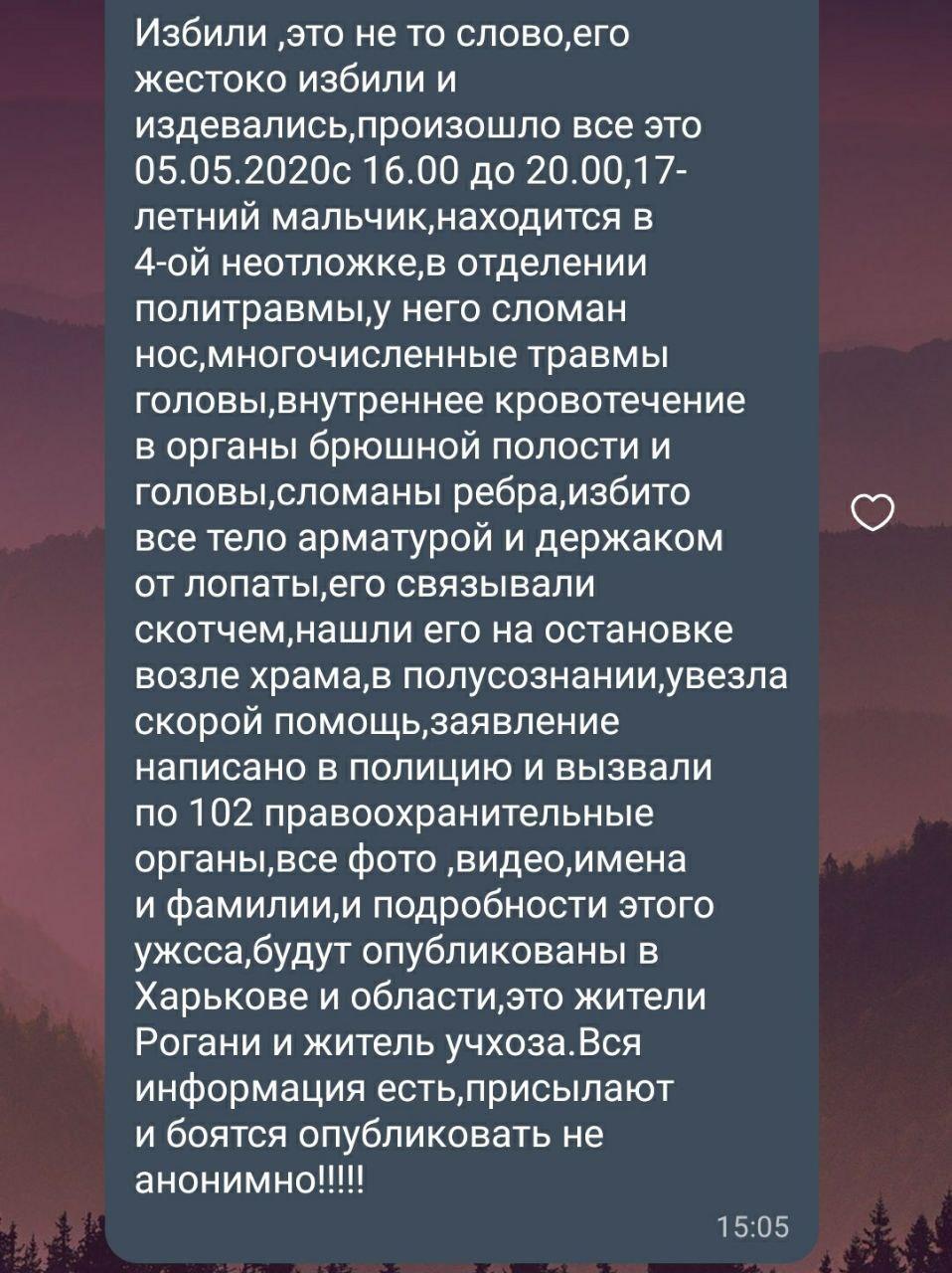 Фото: MyKharkov.info