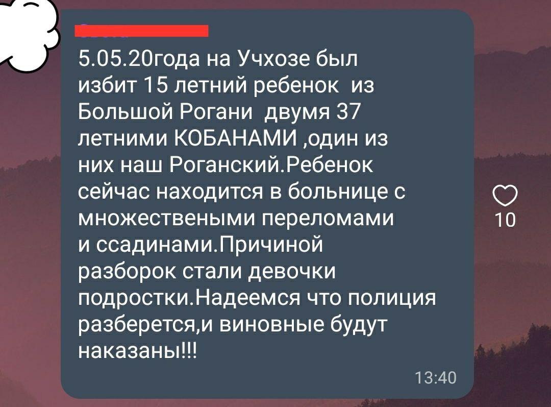 Нашли на остановке: под Харьковом жестоко избили подростка фото 2 1