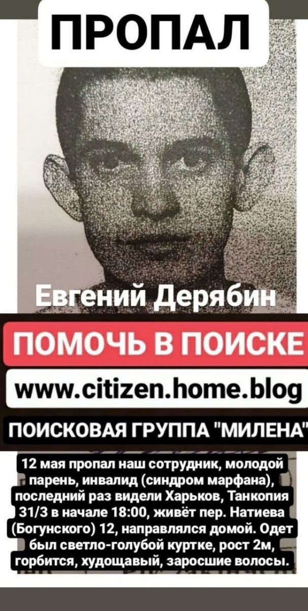 Насмерть: в Харькове парень прыгнул с моста фото 1