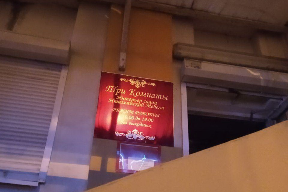 Фото: kh.dsns.gov.ua