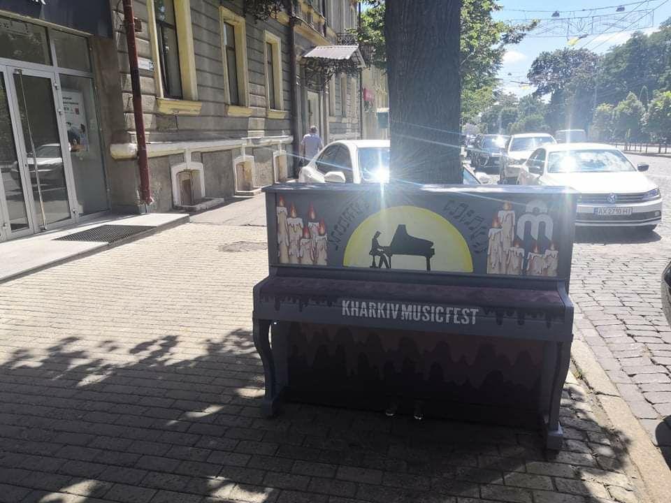 Фото: Kharkiv Music Fest