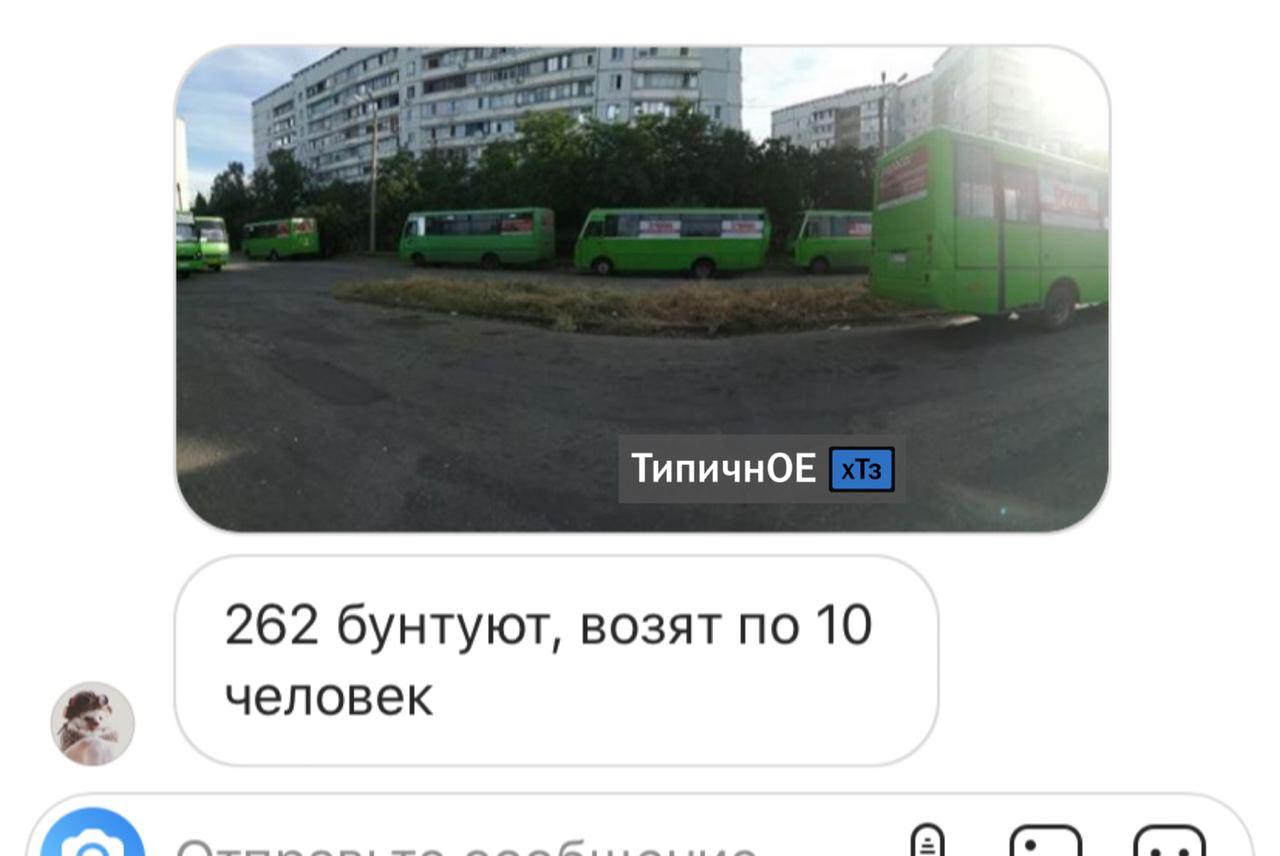 Скриншот: Типичное ХТЗ