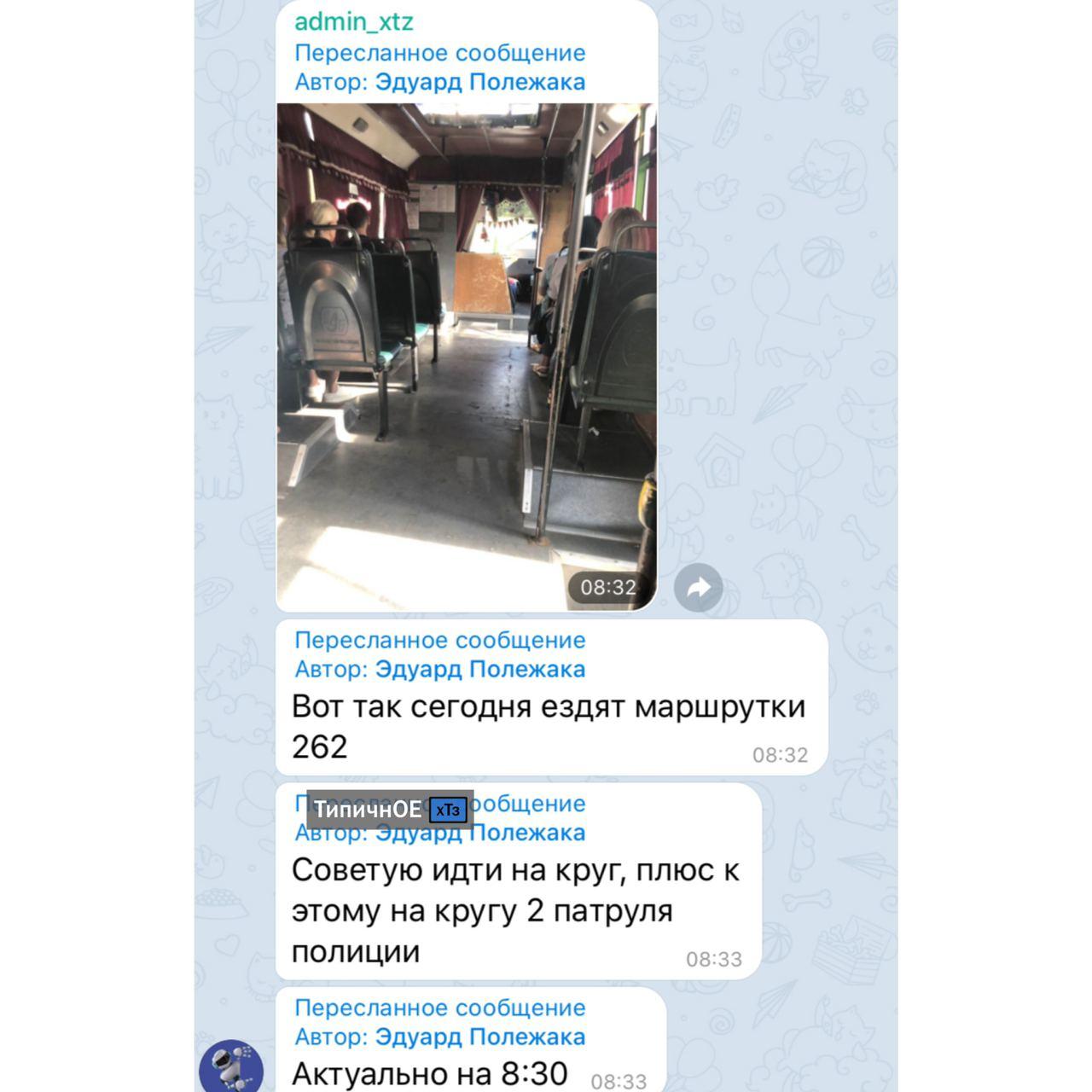 Скриншот: Типичное ХТЗ