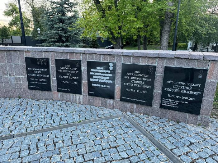 В Харькове убрали имена военных с памятника по улице Культуры. Фото: СтройОбзор