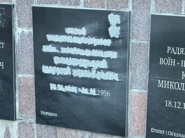 В Харькове убрали имена военных с памятника по улице Культуры. Фото: СтройОбзор