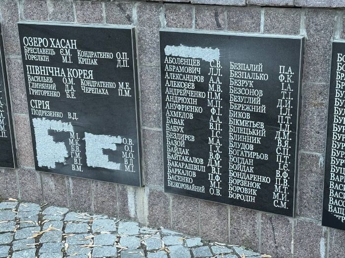 В Харькове убрали имена военных с памятника по улице Культуры. Фото: СтройОбзор