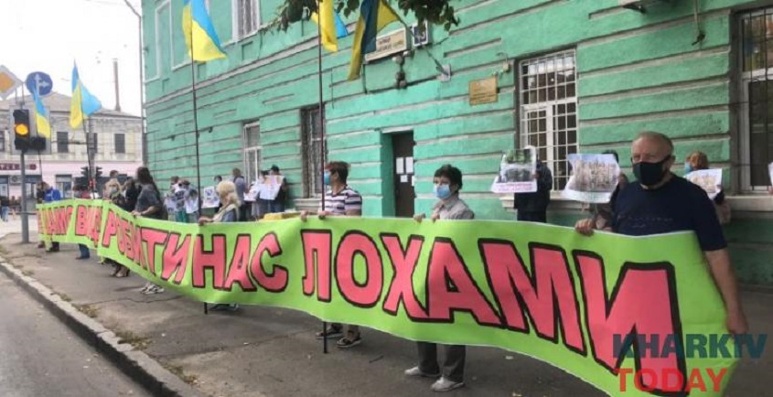 Фото: KHARKIV Today