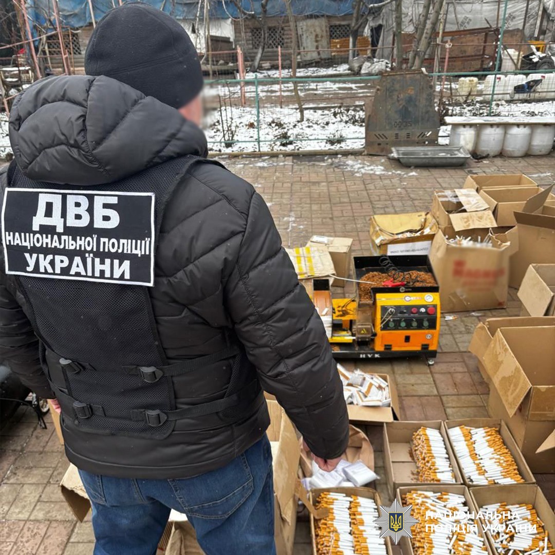 В Харькове разоблачили подпольное производство сигарет без акциза. Фото: Нацполиция