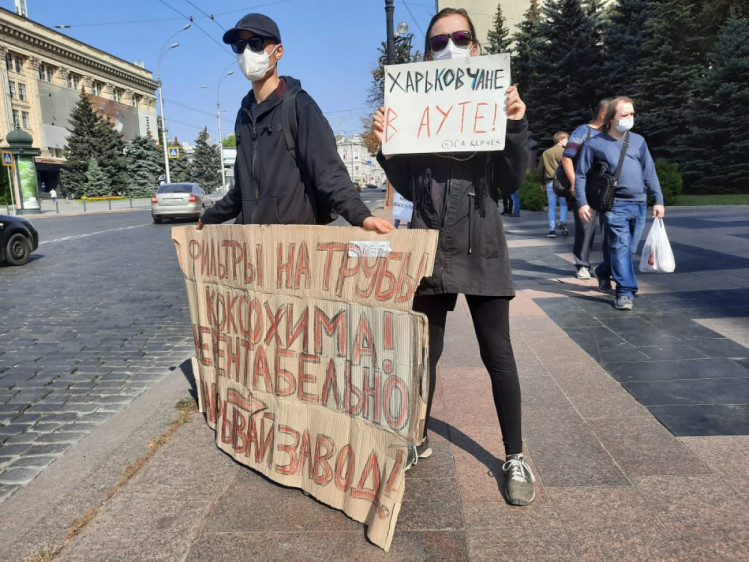 Фото: kh.depo.ua