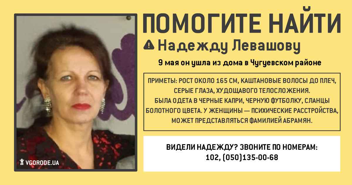 Инфографика: Vgorode