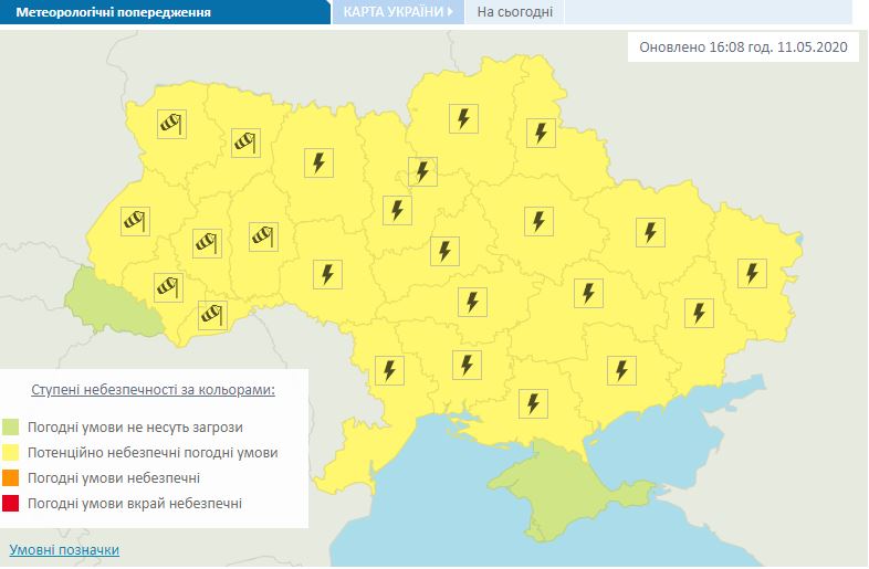 Дождь, гроза и шквальный ветер: в Харькове объявили штормовое предупреждение фото 1