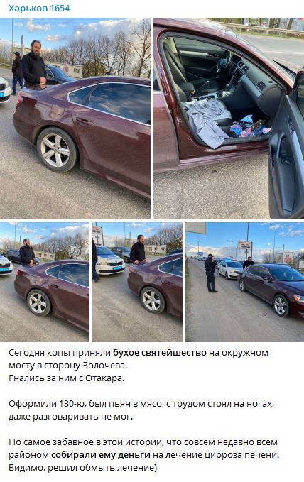 Сбежал с места аварии: в Харькове полиция "гонялась" за пьяным священником фото 1