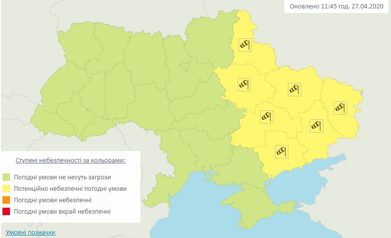 Ветер и заморозки: в Харькове объявили штормовое предупреждение фото 1