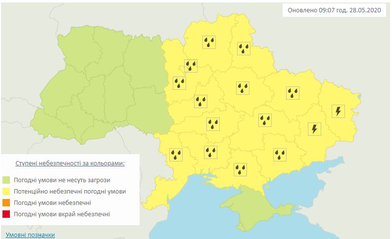 Гроза, град и шквалы: синоптики предупредили харьковчан об ухудшении погоды фото 1