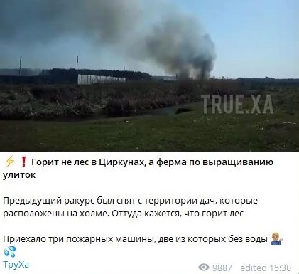 Скриншот: TRUE.XA