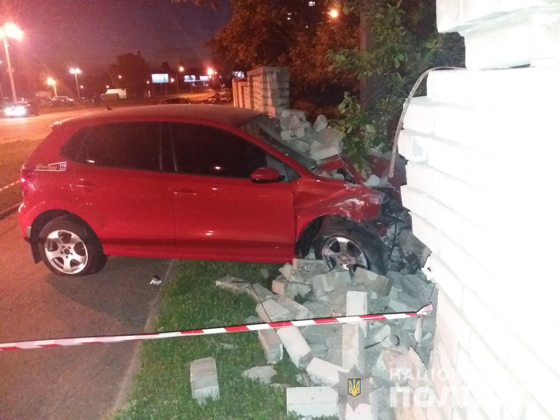 Фото: hk.npu.gov.ua