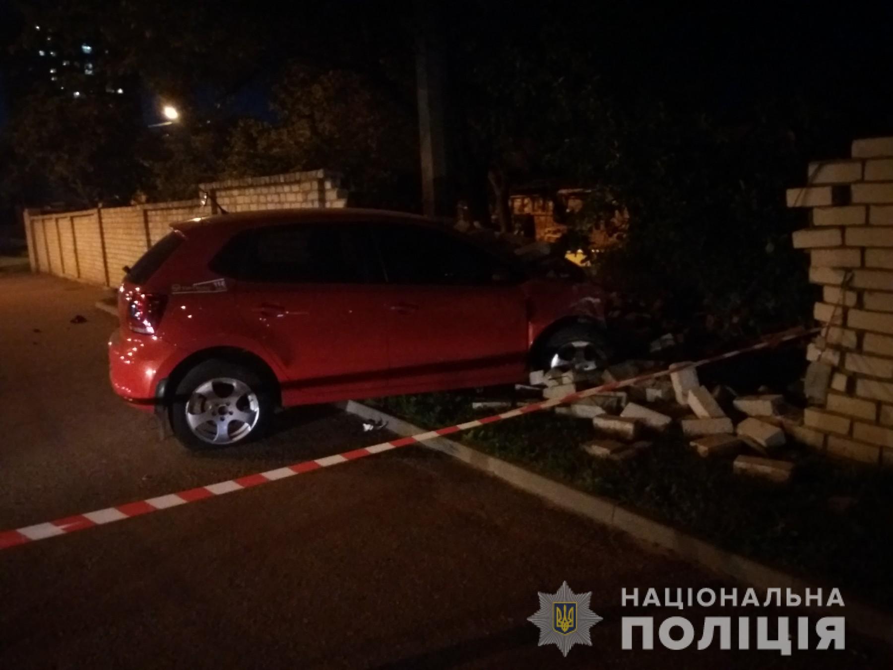 Фото: hk.npu.gov.ua