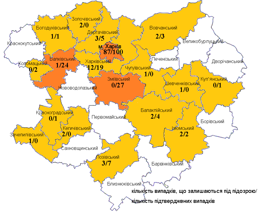 Коронавирус в Харьковской области: статистика по заболевшим на 27 апреля фото 1