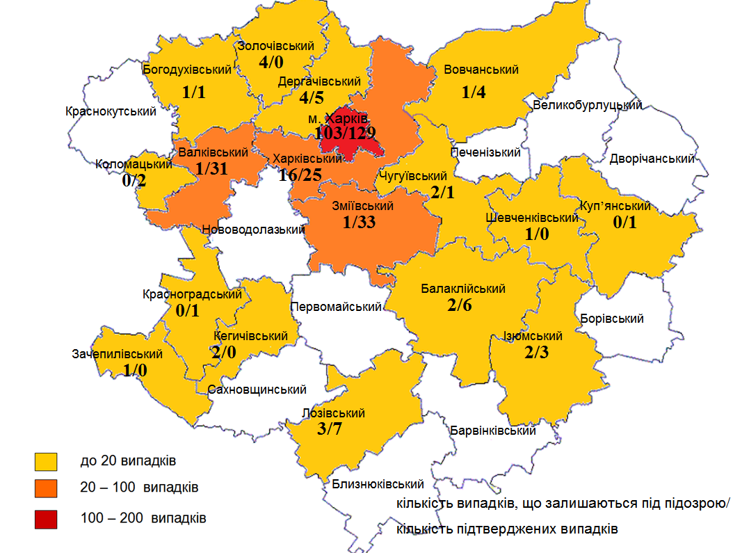 Коронавирус в Харьковской области: статистика по заболевшим на 30 апреля фото 1