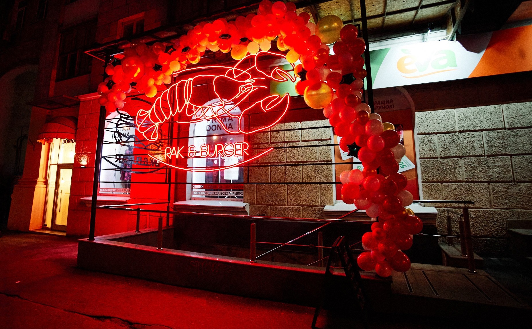 Рак и Бургер. Фото: Рак и Бургер/facebook