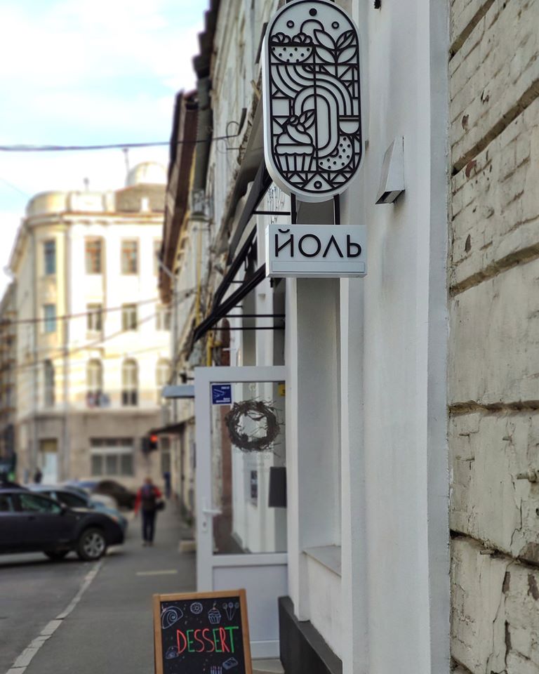 Фото: Eat My Love/facebook