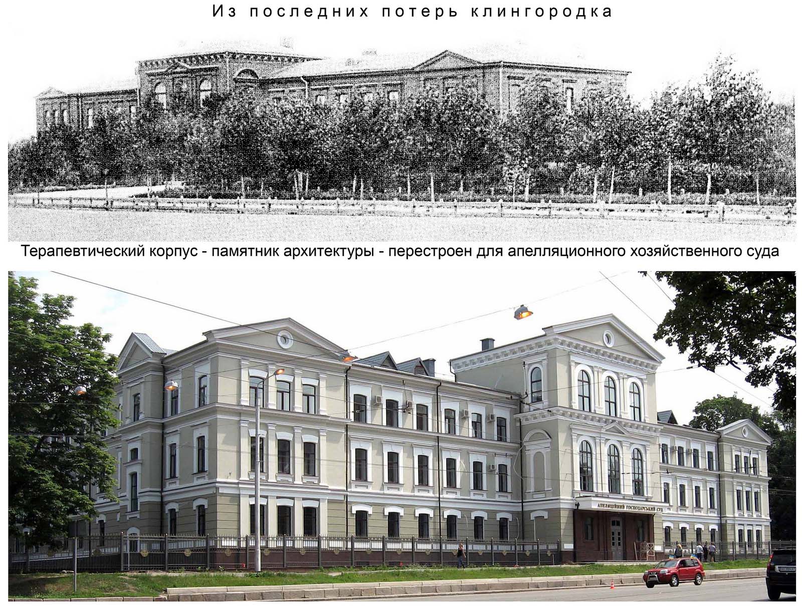 Терапевтический корпус больницы. Фото: "СтройОбзор"