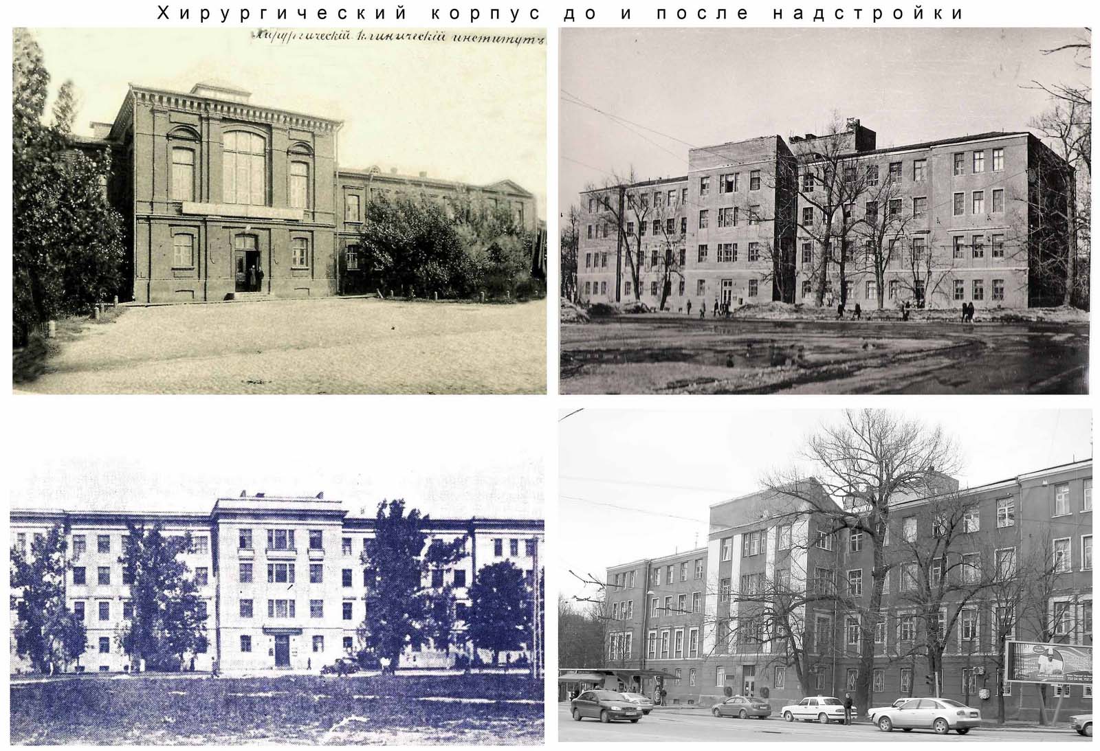 Хирургический корпус. Фото: "СтройОбзор"