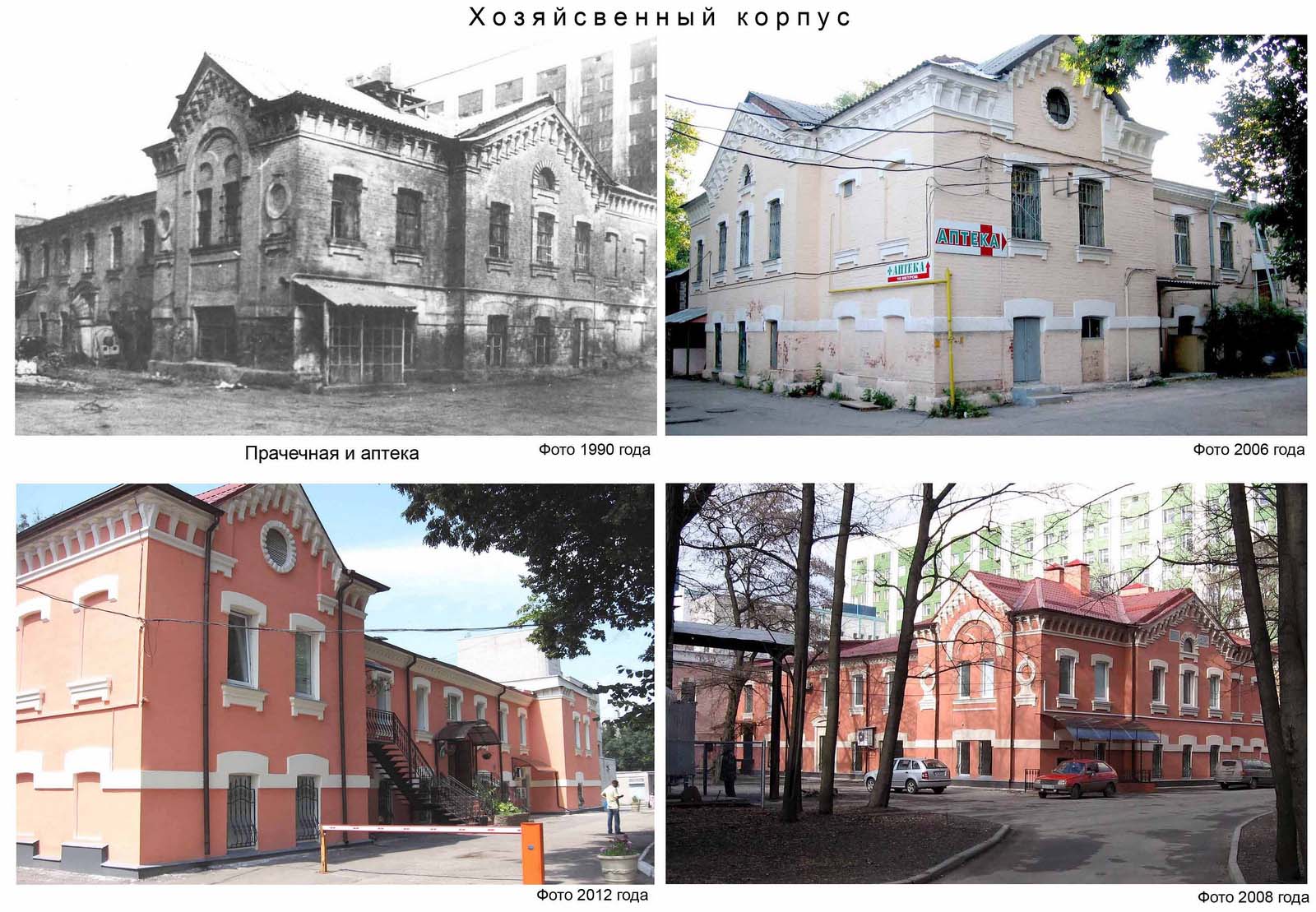 Хозяйственный корпус больницы. Фото: "СтройОбзор"