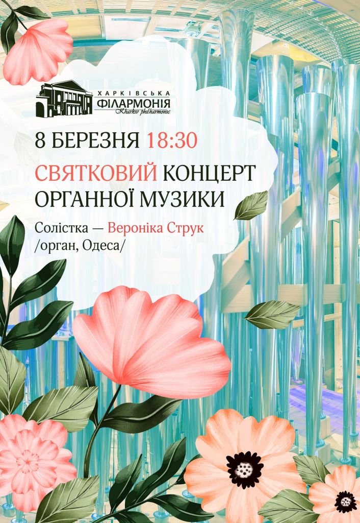 Афиша события