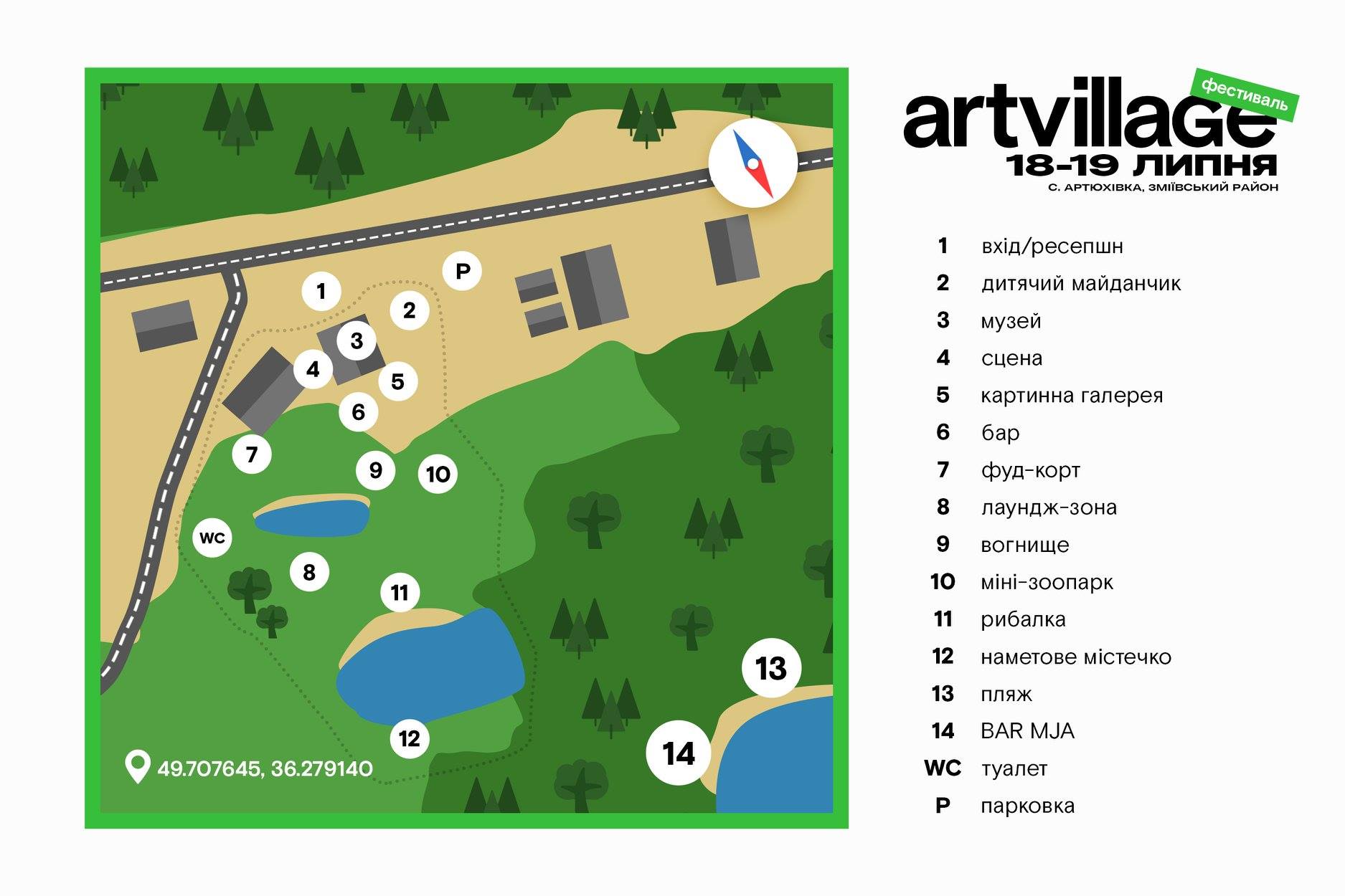 Artvillage fest фото 1