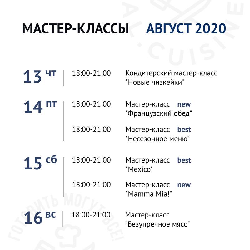 Бумбокс, Жадан, Подеревянский, Классика в саду: обзор главных мероприятий августа фото 2 1