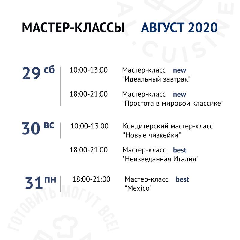 Бумбокс, Жадан, Подеревянский, Классика в саду: обзор главных мероприятий августа фото 5 4