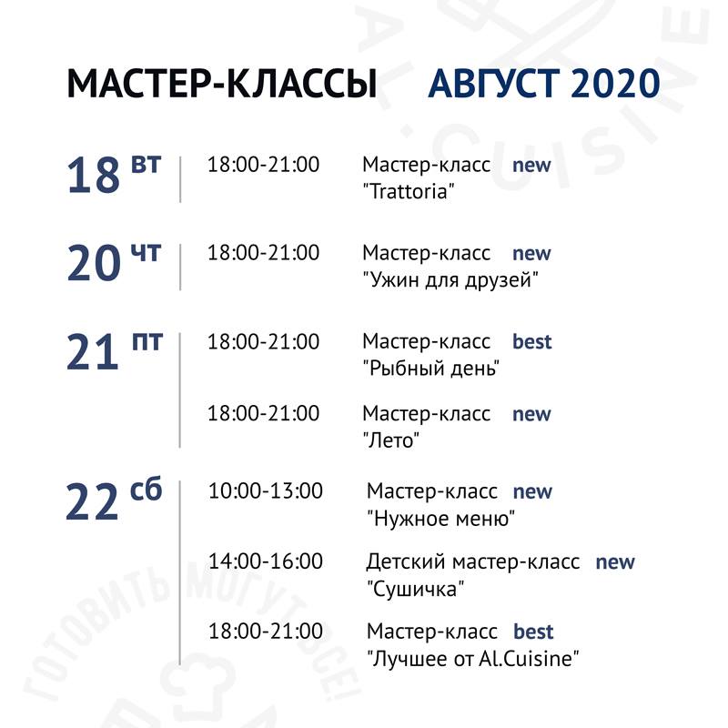 Бумбокс, Жадан, Подеревянский, Классика в саду: обзор главных мероприятий августа фото 3 2