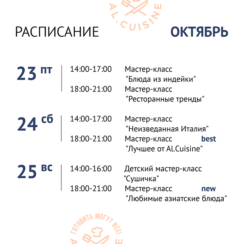 Ты не можешь пропустить: гид по лучшим событиям октября в Харькове фото 9 8