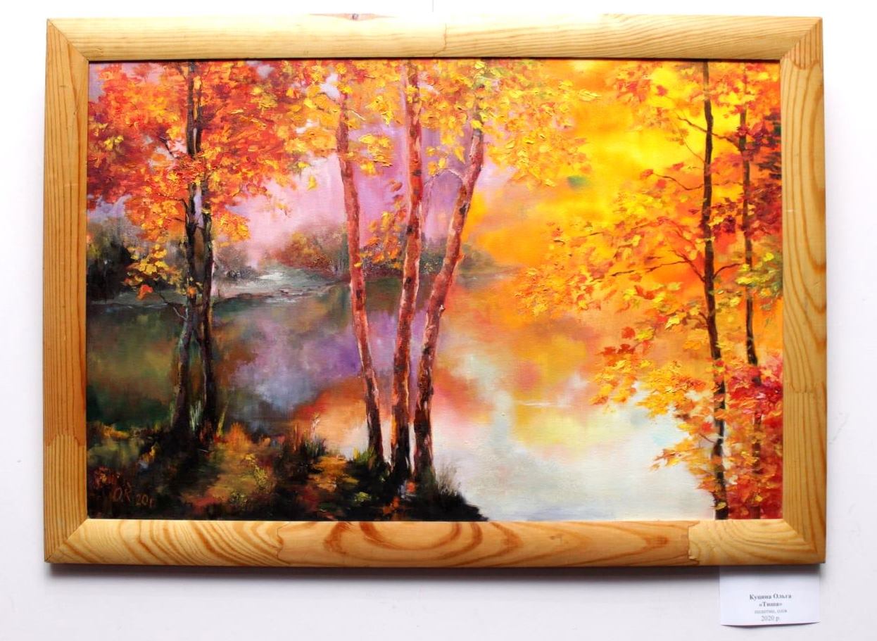 Выставка "Осень, зима, весна, лето и снова осень"