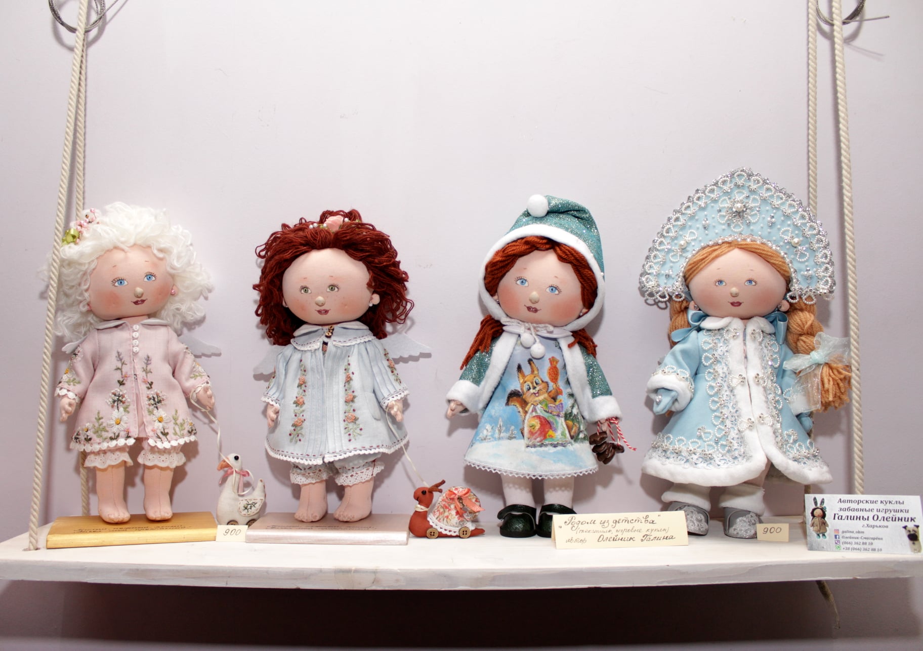 Выставка «Сезон кукол»: фото 1