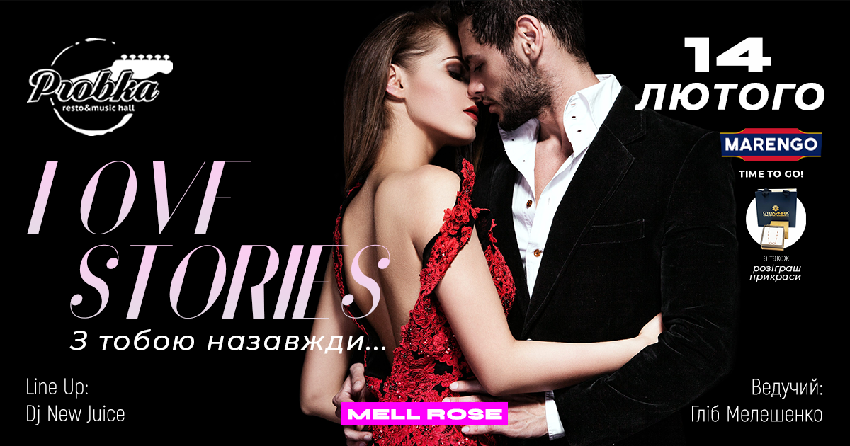 Афіша події