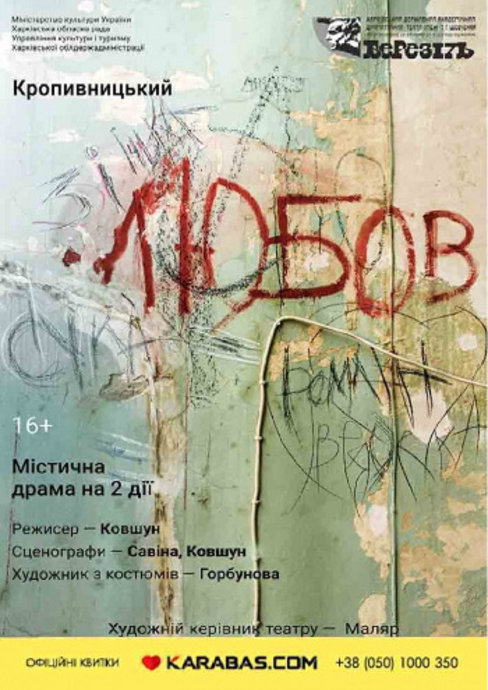 Афиша мероприятия