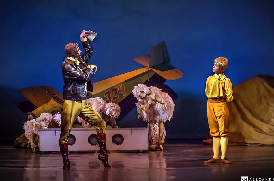 Маленький Принц: фото 3