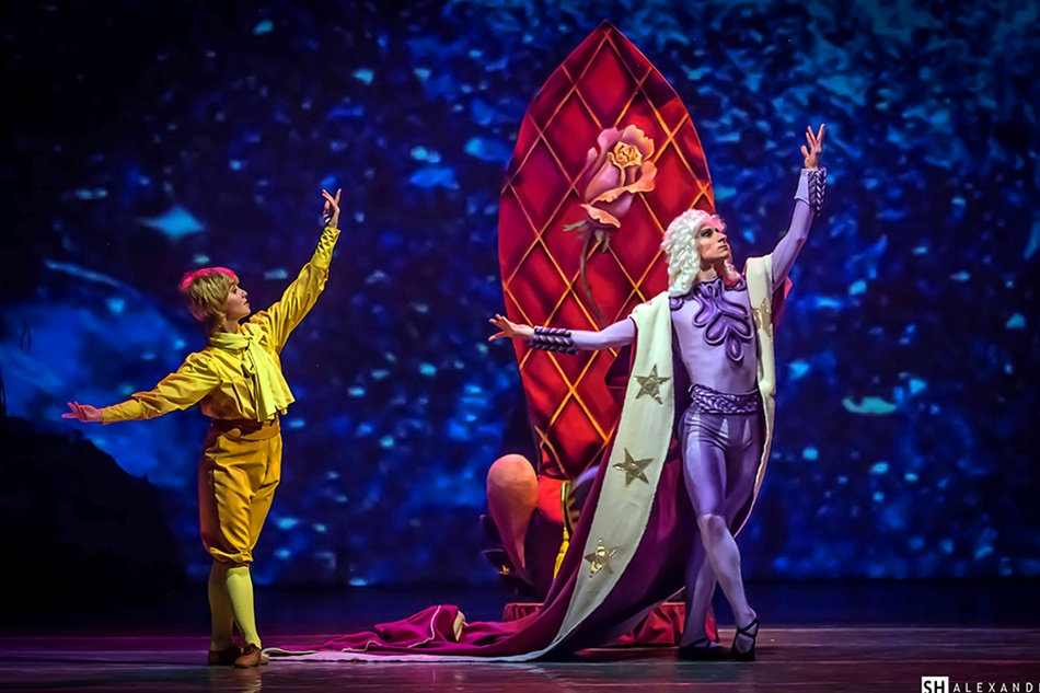 Маленький Принц: фото 1